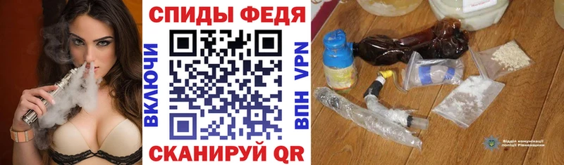 АМФ VHQ наркотики Выборг