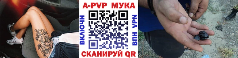 А ПВП Crystall  купить наркоту  blacksprut зеркало  Выборг 