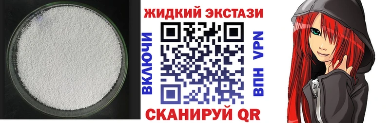 Бутират BDO  Выборг 
