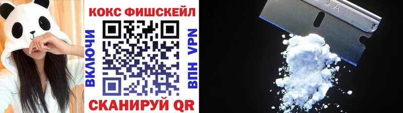 Cocaine Эквадор  Выборг 