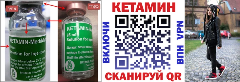 сайты даркнета официальный сайт  Выборг  Кетамин VHQ 