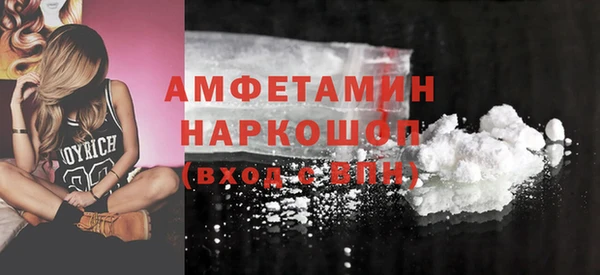 бутират Баксан