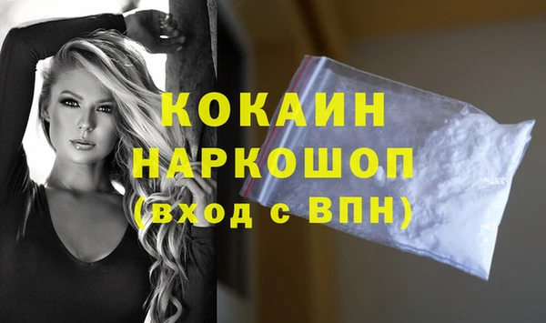 бутират Баксан