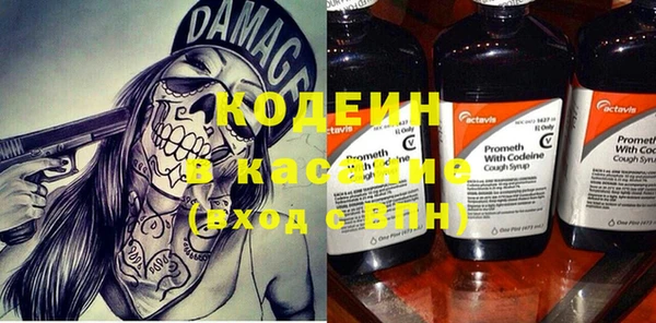 Альфа ПВП Балабаново