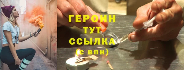 дживик Белокуриха