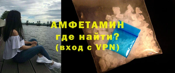 трава Балахна