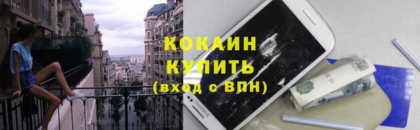 Альфа ПВП Балабаново