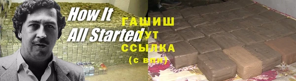 бутират Баксан