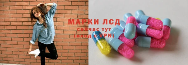 трава Балахна