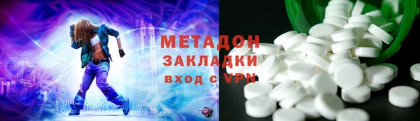 бутират Баксан