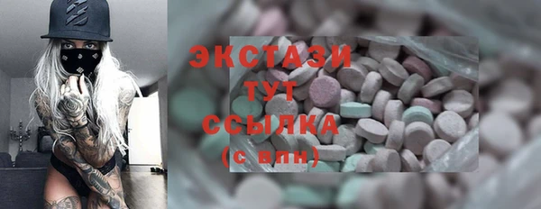 Альфа ПВП Балабаново
