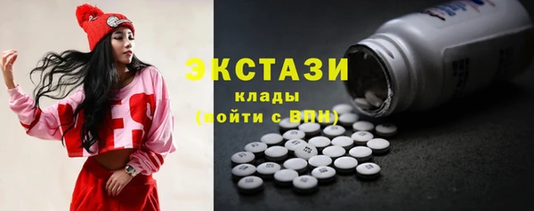 Альфа ПВП Балабаново