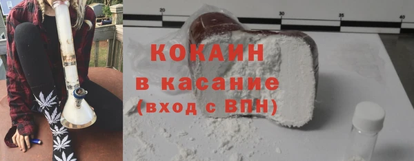 трава Балахна