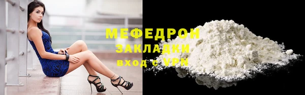 кокаин перу Беломорск
