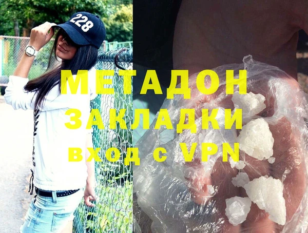 мефедрон Сосновка