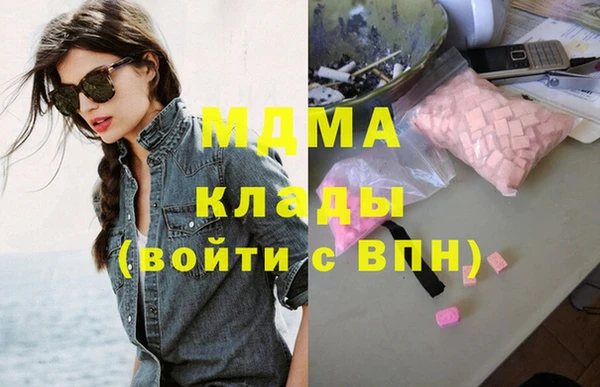 mix Армянск