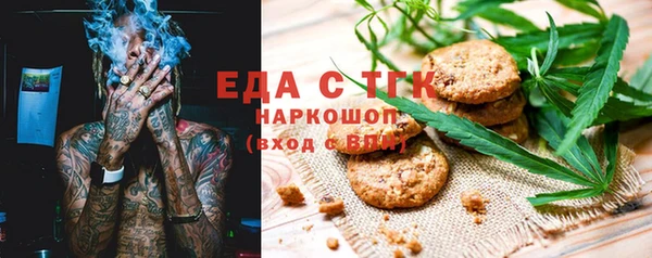 Альфа ПВП Балабаново