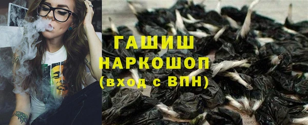 бутират Баксан