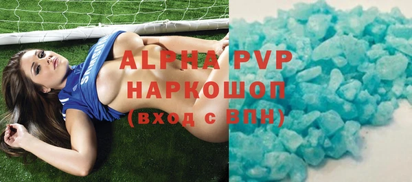 бутират Баксан