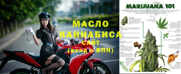 трава Балахна