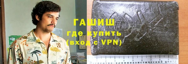 дживик Белокуриха