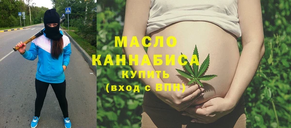 трава Балахна