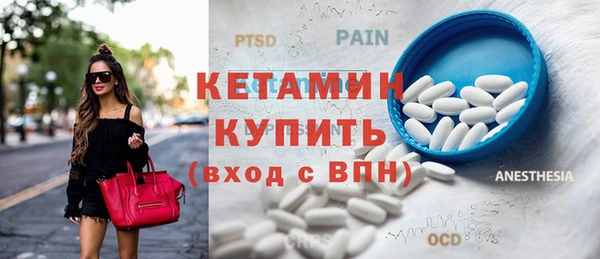 трава Балахна