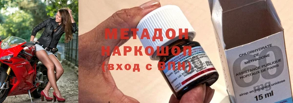 бутират Баксан