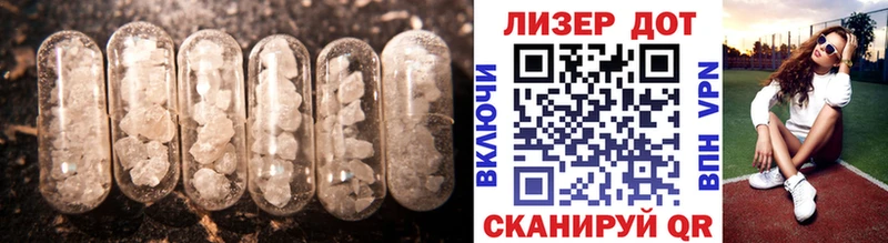 Лсд 25 экстази кислота  закладки  Выборг 
