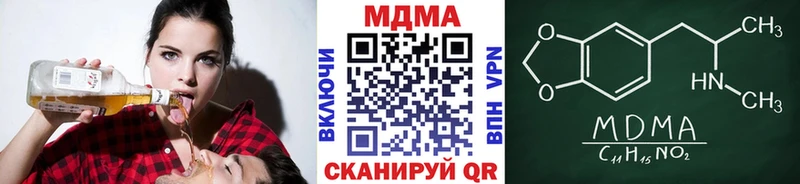 MDMA молли  где продают   Выборг 