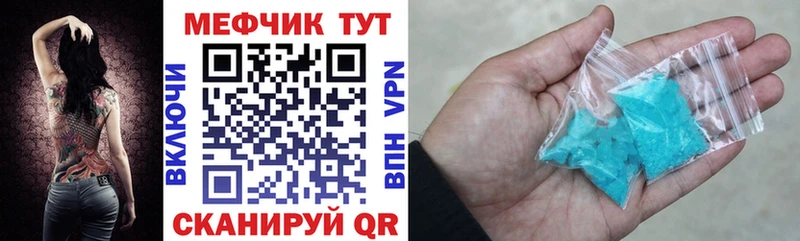 Меф mephedrone  Выборг 