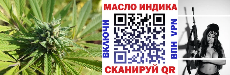 ТГК вейп с тгк  это Telegram  Выборг 